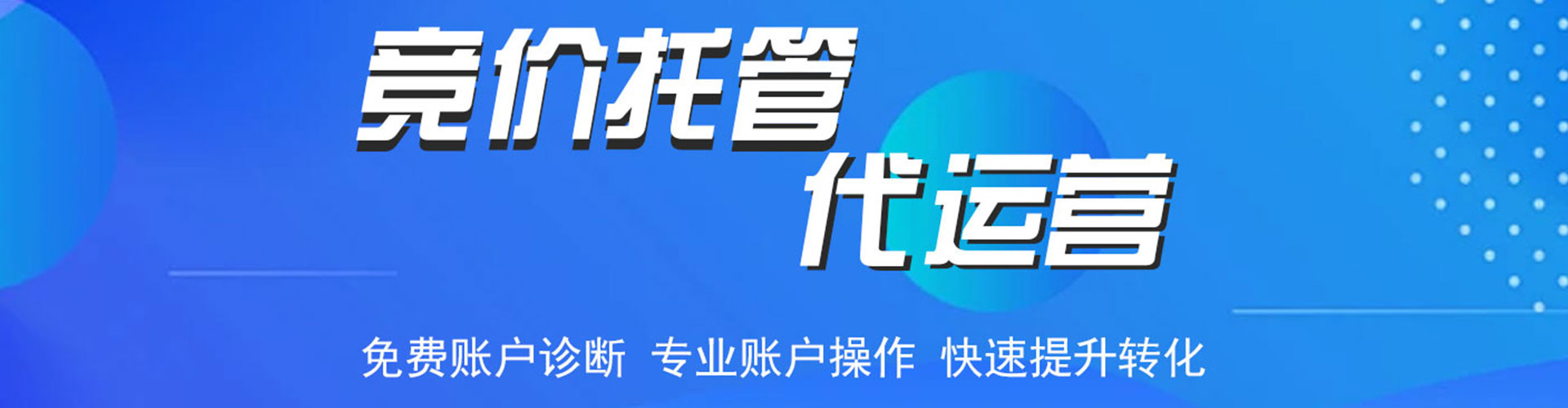 盐边百度充值返点